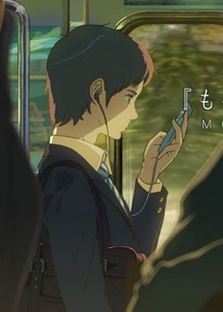 Copertina di Mottainai