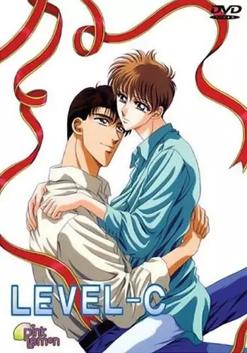 Copertina di Level-C