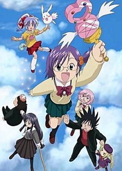 Copertina di Nanaka the Distraction