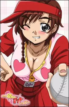 Copertina di Issho ni H Shiyo