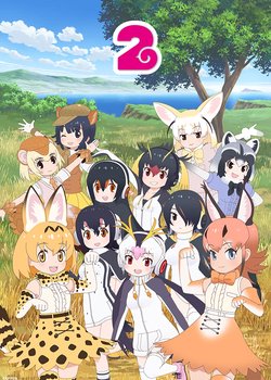 Copertina di Kemono Friends 2