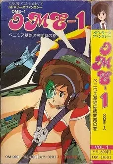 Copertina di Gonad The Barbarian