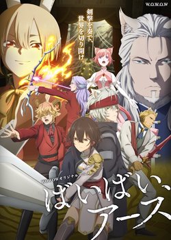 Copertina di Bye-Bye, Earth