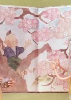 Copertina di Kirin no Otenki Mama-san