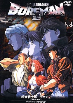 Copertina di Sonic Soldier Borgman 2: New Century 2058