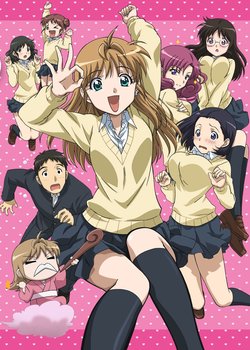 Copertina di Yamada's First Time: B Gata H Kei