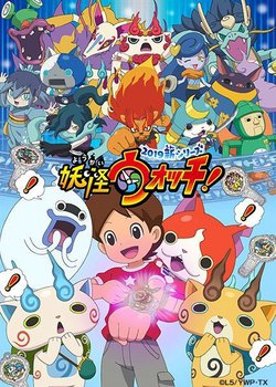 Copertina di Youkai Watch!