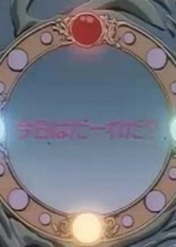 Copertina di Magic Knight Rayearth Omake