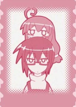 Copertina di Place to Place Kindergarten