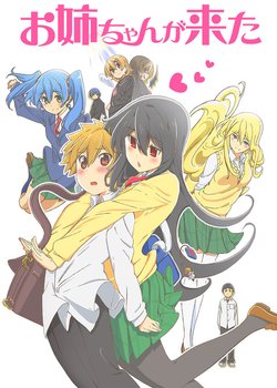 Copertina di Oneechan ga Kita