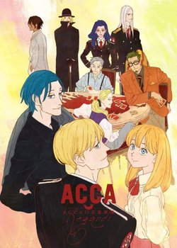 Copertina di ACCA: 13th Ward Observation Department - Regards