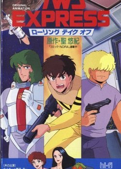 Copertina di TWD Express Rolling Takeoff