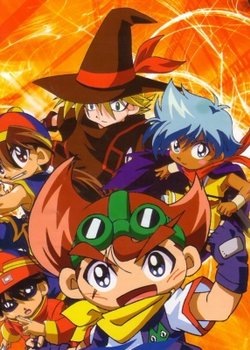 Copertina di Battle B-Daman