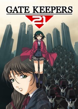 Copertina di Gate Keepers 21