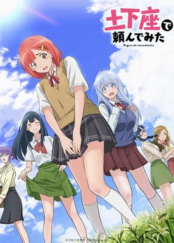 Copertina di I Tried Asking While Kowtowing