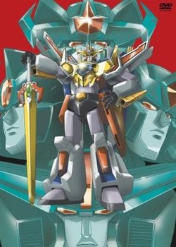 Copertina di Nekketsu Saikyou Go-Saurer