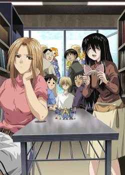Copertina di Genshiken