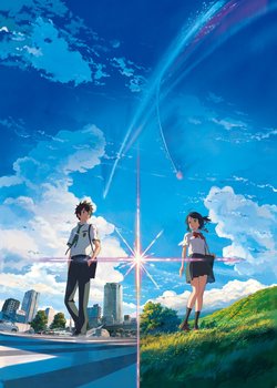 Copertina di Your Name.