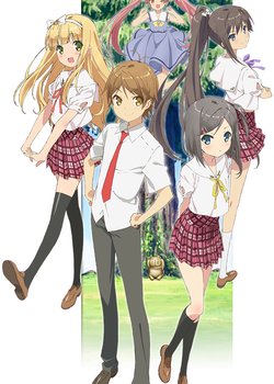 Copertina di The "Hentai" Prince and the Stony Cat.