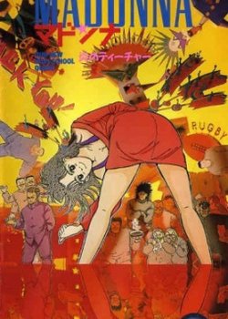 Copertina di Madonna