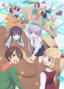 Copertina di New Game!!