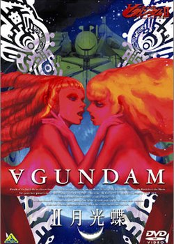 Copertina di ∀ Gundam II: Moonlight Butterfly