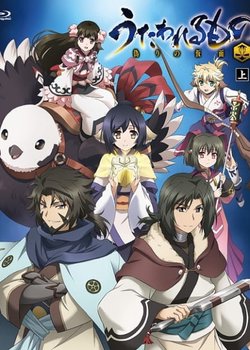 Copertina di Utawarerumono: The False Faces Specials