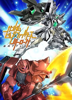Copertina di Gundam Build Fighters: Battlogue
