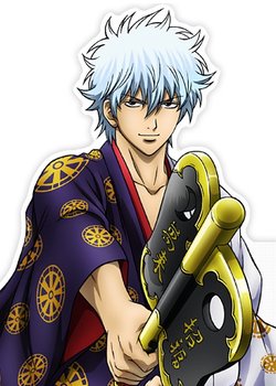Copertina di Gintama: Dai Hanseikai