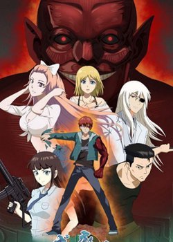 Copertina di The Devil Ring