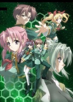 Copertina di Soul Link