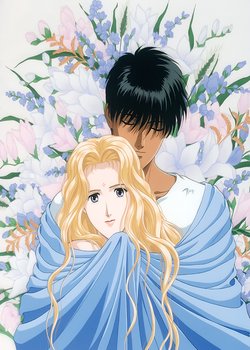 Copertina di Please Save My Earth