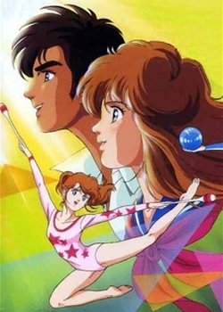 Copertina di Hikari no Densetsu