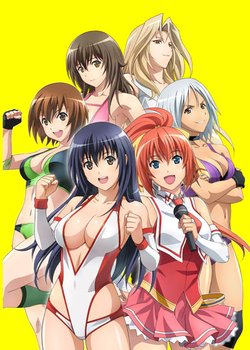 Copertina di Wanna Be the Strongest in the World