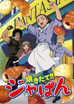 Copertina di Yakitate!! Japan
