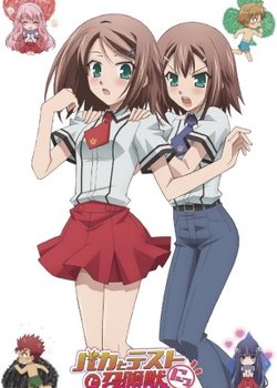 Copertina di Baka and Test - Summon the Beasts: Magical Hideyoshi Hideyoshi