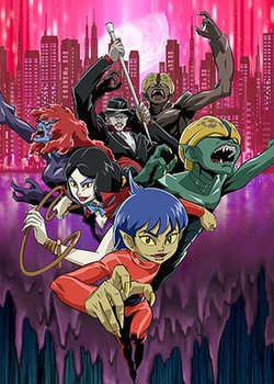 Copertina di Humanoid Monster Bem