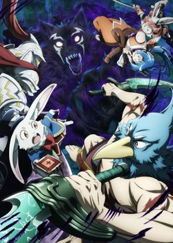 Copertina di Shangri-La Frontier 2nd Season