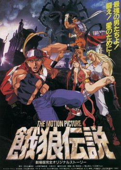 Copertina di Fatal Fury: The Motion Picture