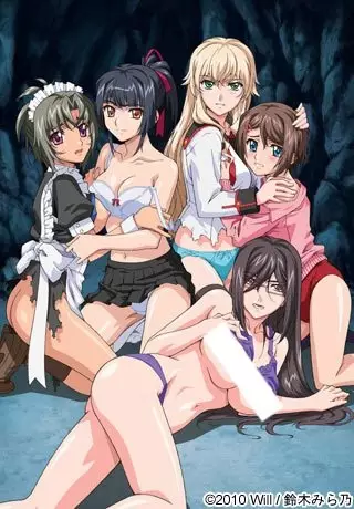 Copertina di Last Waltz: Hakudaku Mamire no Natsu Gasshuku