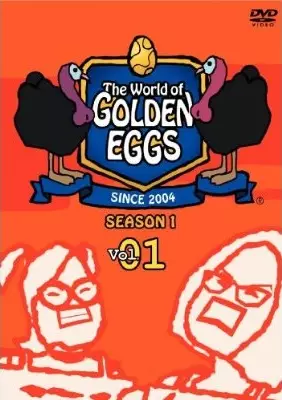 Copertina di The World of Golden Eggs