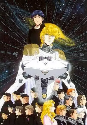 Copertina di Legend of the Galactic Heroes