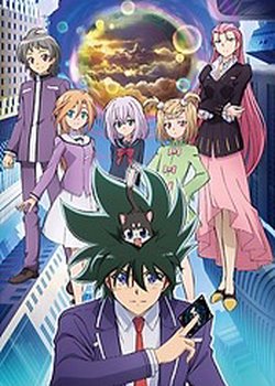 Copertina di Cardfight!! Vanguard: Shinemon-hen