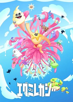 Copertina di Egumi Legacy