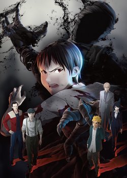 Copertina di Ajin: Demi-Human - Compel