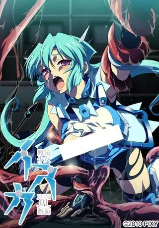 Copertina di Magical Girl Isuka