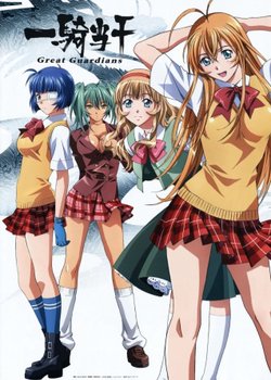 Copertina di Ikkitousen: Great Guardians