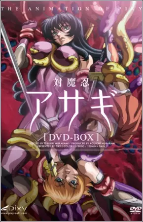 Copertina di Taimanin Asagi Special