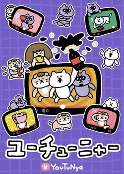 Copertina di YouTuNya