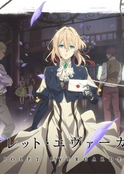 Copertina di Violet Evergarden: Recollections